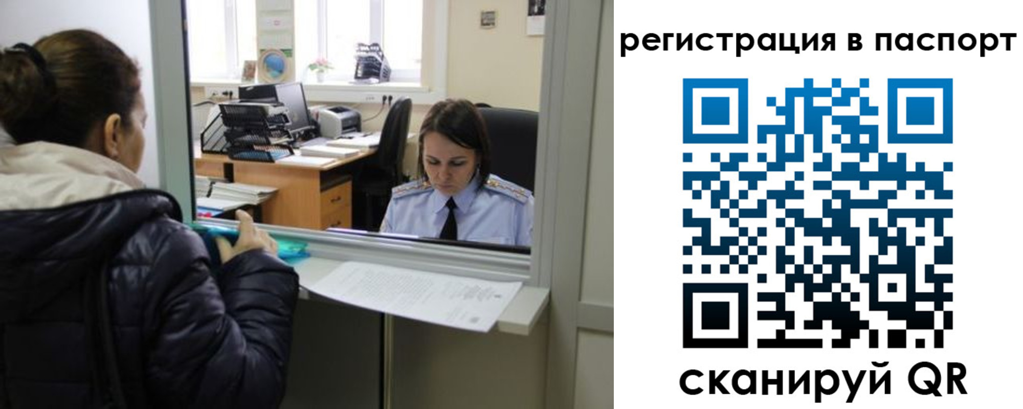 временная регистрация поиск в Новомичуринске
