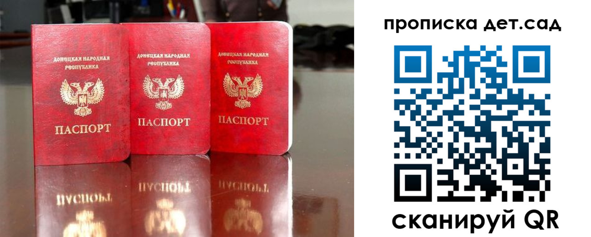 временная регистрация купить в Новомичуринске